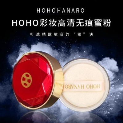 【HOHO彩妆】 HOHO彩妆诚邀加盟图2