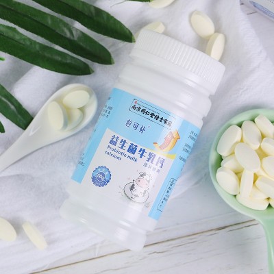 南京同仁堂益生菌牛初乳钙片盒装压片糖果厂家OEM贴牌代加工图4