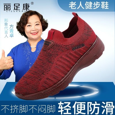 2022新款健步鞋妈妈休闲鞋女中老年运动鞋防滑软底老人鞋厂家直供
