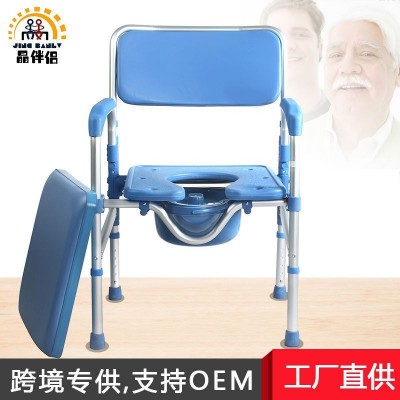 晶伴侣 铝合金中老年人折叠坐便椅 防滑防水洗澡椅残疾人移动马桶