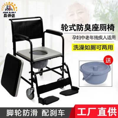 晶伴侣 高档带轮防水中老年人坐便器椅孕妇马桶坐便椅 老人座便椅