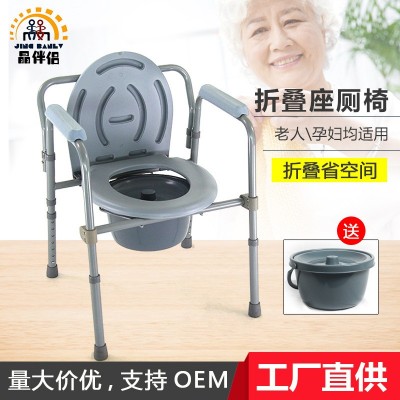 晶伴侣中老年人坐厕椅 出品多国跨境框式座便椅 源头工厂直接供货