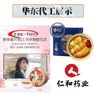 即食燕窝70g鲜炖燕窝冰糖燕窝OEM/ODM贴牌定制礼盒送礼图5