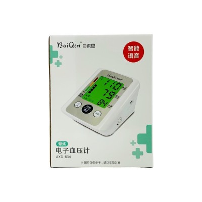 白求恩电子血压计仪家用自动上臂式医用精准语音血压机测量计器