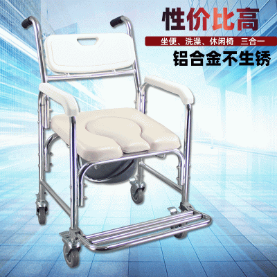 铝合金带轮座便椅 移动马桶老人 孕妇坐便器康士达蹲厕增高洗澡椅