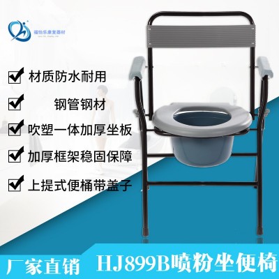 康复器材佛山坐便椅老人家用坐便椅可折叠孕妇坐厕椅可水洗坐便凳