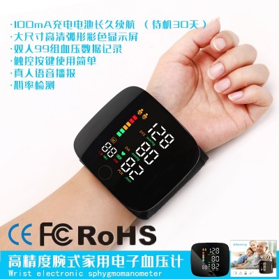 跨境专供锂电池语音电子腕式血压计全面屏可触摸血压仪便携式血压
