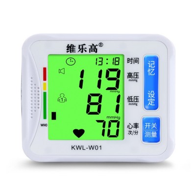维乐高手腕式中英文电子血压计家用自动血压测量仪电子血压仪直销