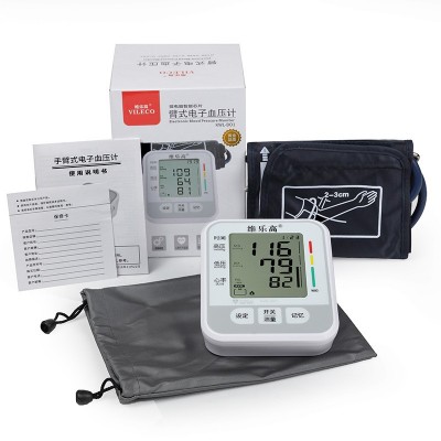 维乐高中文三色背光血压测量仪家用电子臂式血压计低压脉搏血压仪