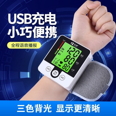 CE FDA医用高精准测压仪手腕式血压表血压仪测量仪电子血压计