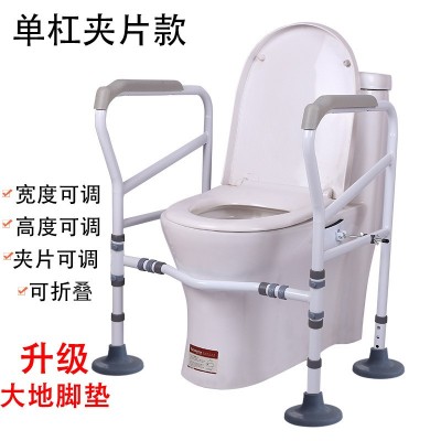 厕所扶手老年人坐便椅卫生间扶手孕妇残疾人马桶助力架