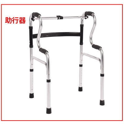 残疾人助行器康复老人拐杖助步器走路助力辅助行走器车扶手架老年