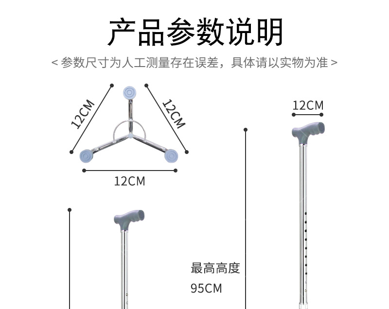 RJ-A936-详情页_03.png