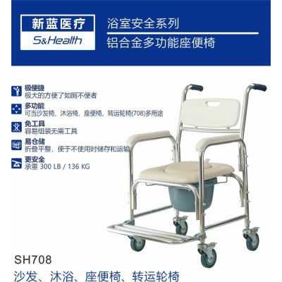 老人带轮坐便椅移动家用马桶椅淋浴洗澡椅子加固加厚残疾人坐便器