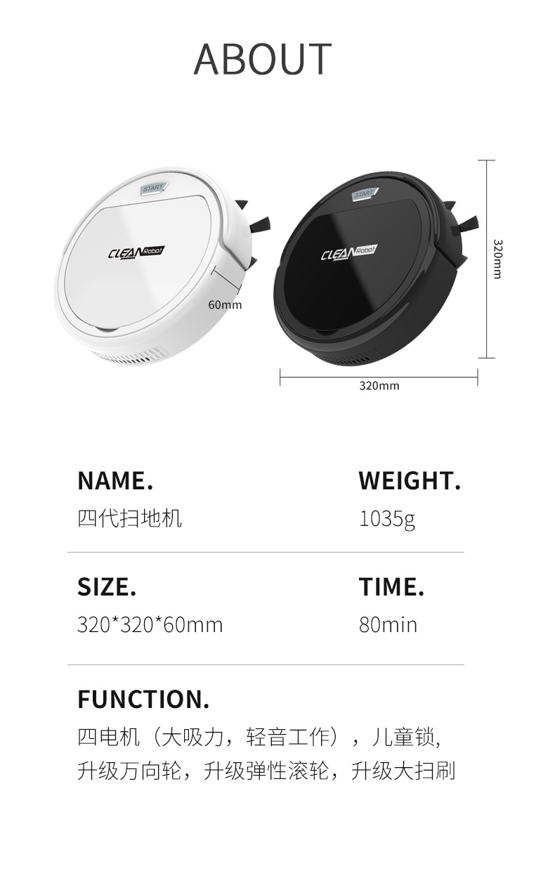四代扫地机-英文版_08.jpg