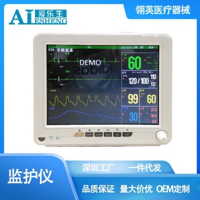 多功能监护仪多参数心电六参数床头检测仪器血压血氧智能动态监测