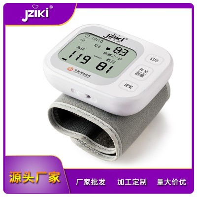 手腕式健之康中文语音充电血压计家用脉搏心率测量仪器厂家