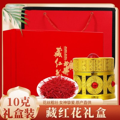 伊朗藏红花礼盒装头茬新花藏红花过年送礼藏红花批发藏红花礼盒装