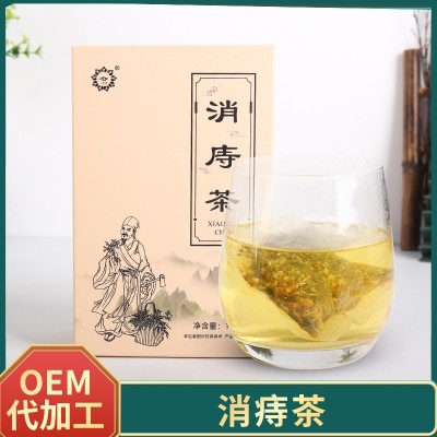 厂家供应消痔茶 槐花山药草本消痔茶 袋装泡茶支持oem代加工