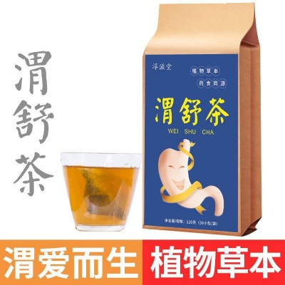 渭舒茶 非养渭茶 袋装茶 养生茶花草茶 代用茶 袋泡茶 批发加工图2