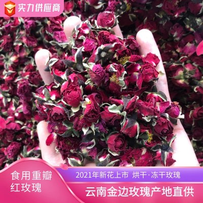 2021年新花云南产地货源直供金边玫瑰500g散装批发玫瑰花冠玫瑰茶
