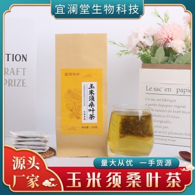 玉米须桑叶茶代用茶袋泡茶组合茶花草茶厂家批发oem代加工