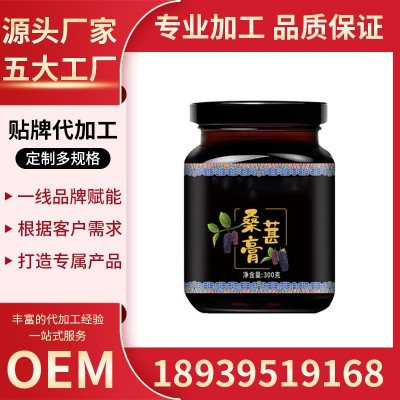 怀姜糖膏黑糖姜枣膏阿胶八珍膏杏仁山药链子甘草膏滋图4