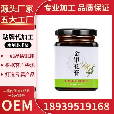 纯梨膏枇杷秋梨膏沙梨膏砀山梨膏滋蜂蜜罗汉果菊花膏图5