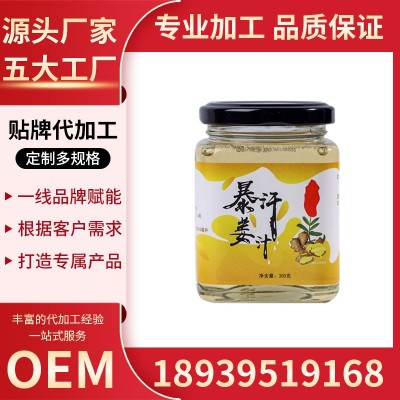 纯梨膏枇杷秋梨膏沙梨膏砀山梨膏滋蜂蜜罗汉果菊花膏图4