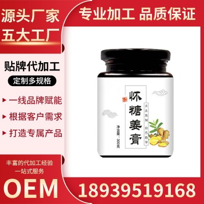 纯梨膏枇杷秋梨膏沙梨膏砀山梨膏滋蜂蜜罗汉果菊花膏图3