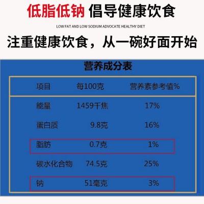 品品好清水面条营养早餐方便速食炒面拌凉面劲道细挂面750g免邮图3