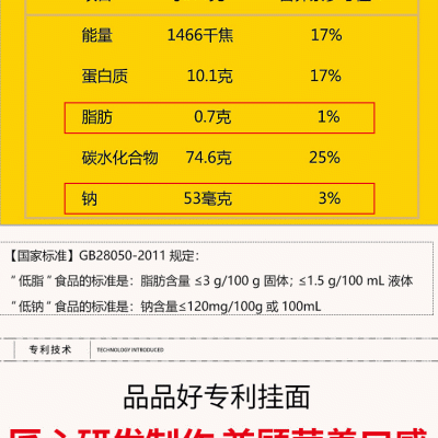 品品好鸡蛋面条营养早餐方便速食炒面拌凉面劲道细挂面750g免邮图4