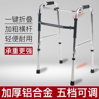 助行器助力老人助步器走路拐杖残疾辅助行走器骨折车扶手架