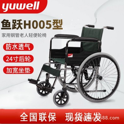 鱼跃轮椅H005老人折叠轻便软座手动代步车残疾人加宽手推车