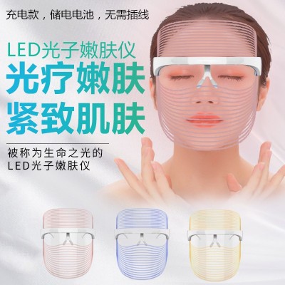 工厂直销 LED beauty mask 三色触摸充电美容面罩仪光子嫩肤仪