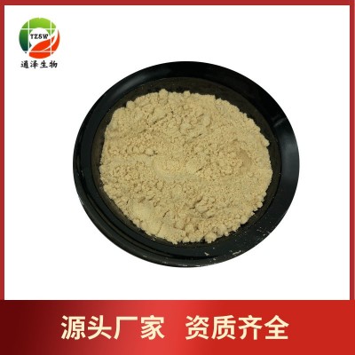 冬虫夏草提取物 蛹虫草粉 虫草多糖10% 量大优惠 欢迎采购1kg起订图2