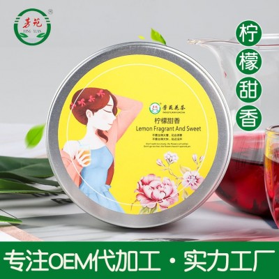 厂家直销 水果茶50g 网红果粒茶花果茶 水果花茶 OEM代加工