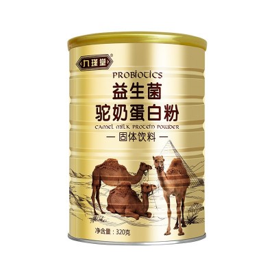 中老年营养品驼奶蛋白粉 oem贴牌代加工驼奶蛋白粉 益生菌骆驼奶