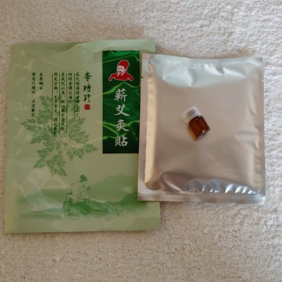 蕲春厂家直销热敷蕲艾灸贴 蕲艾灸贴暖宫贴 肩颈蕲艾灸贴图3