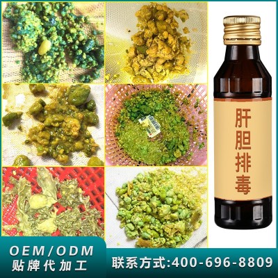 肝胆排果蔬酵素口服液排便孝素原液五脏六腑肝排套装厂家批发代理