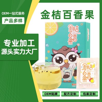 一件代发金桔百香果茶 柠檬冰糖组合水果片茶水果茶花茶包