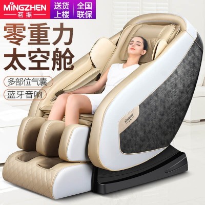 全身多功能电动按摩椅智能家用豪华太空舱按摩器massage chair