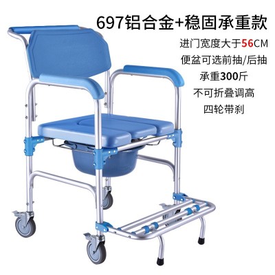 老年病人残疾人带轮坐便器椅可折叠调高老人洗澡椅家用移动马桶椅