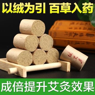 绿艾芳盒装艾柱 百草柱金艾柱粒随身灸艾绒柱加药艾灸柱 厂家批发图2