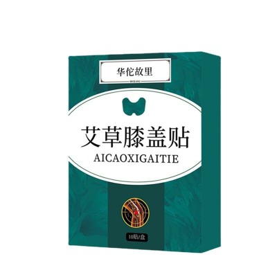 华佗故里 厂家直销直供批发 膝盖腰椎颈椎贴艾草艾叶膏药发热敷贴图4