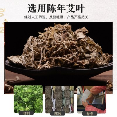 南阳汉医五年艾条1：1盒装展会渣条熏蒸驱蚊净化艾条艾灸棒艾灸盒图2