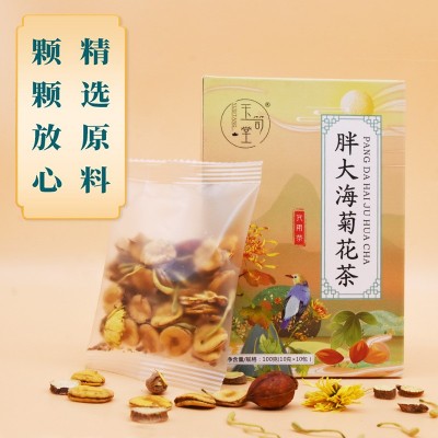 清润茶罗汉果胖大海菊花茶100克/盒抖音快手专供清沛茶一件代发-花果茶_