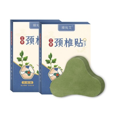 臻宛艾 艾草肩颈贴 家用艾灸贴 发热腰椎贴厂家直供艾草膝盖贴图4