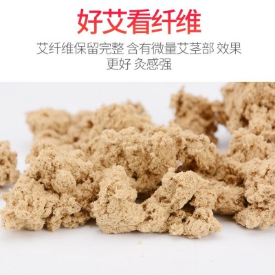 南阳40:1金艾绒五年陈散装500g艾灸馆家用艾条艾柱绒艾绒批发定制图3