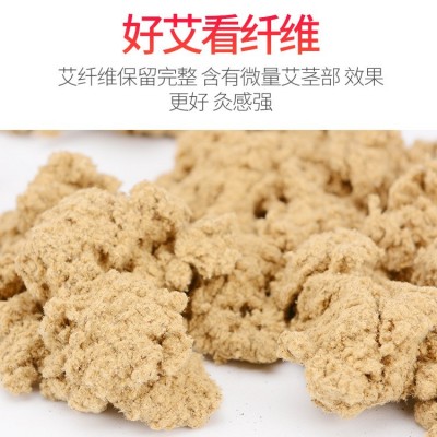 南阳厂家定制五年陈艾草艾绒包500g散装艾柱艾灸黄金艾绒批发加工图2